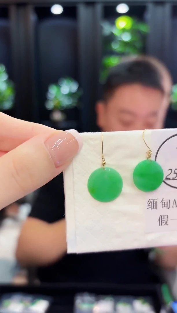 18K金镶嵌翡翠耳饰缅料A货/支持复检/一件