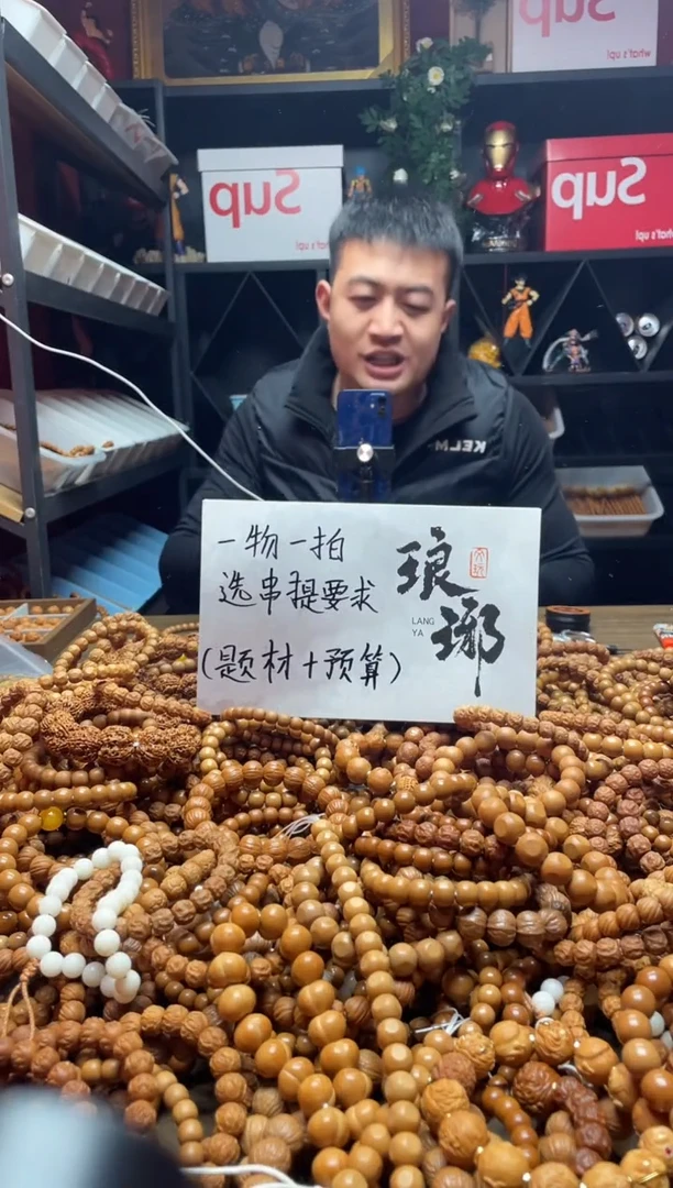 手串猴头核桃小*、015云锦