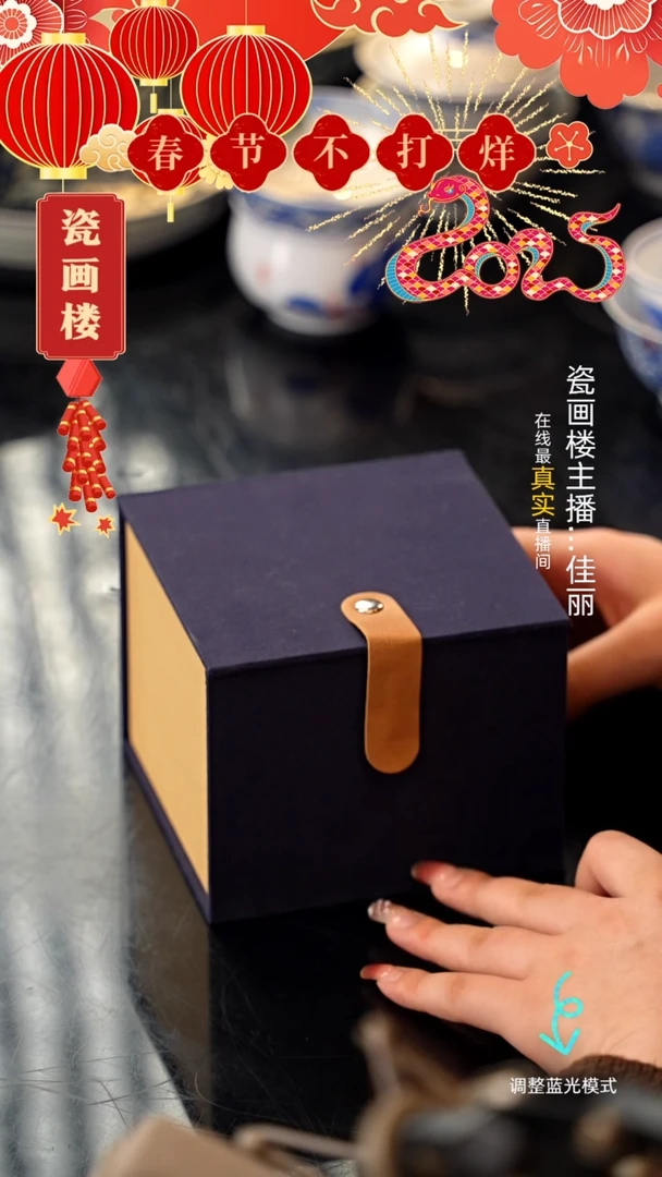 【闪购商品】瓷片瓷瓷瓷瓷瓷瓷瓷1