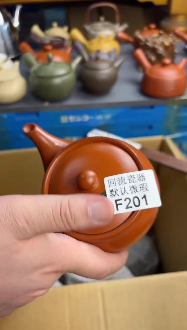 【闪购商品】201回流瓷器谨慎参拍