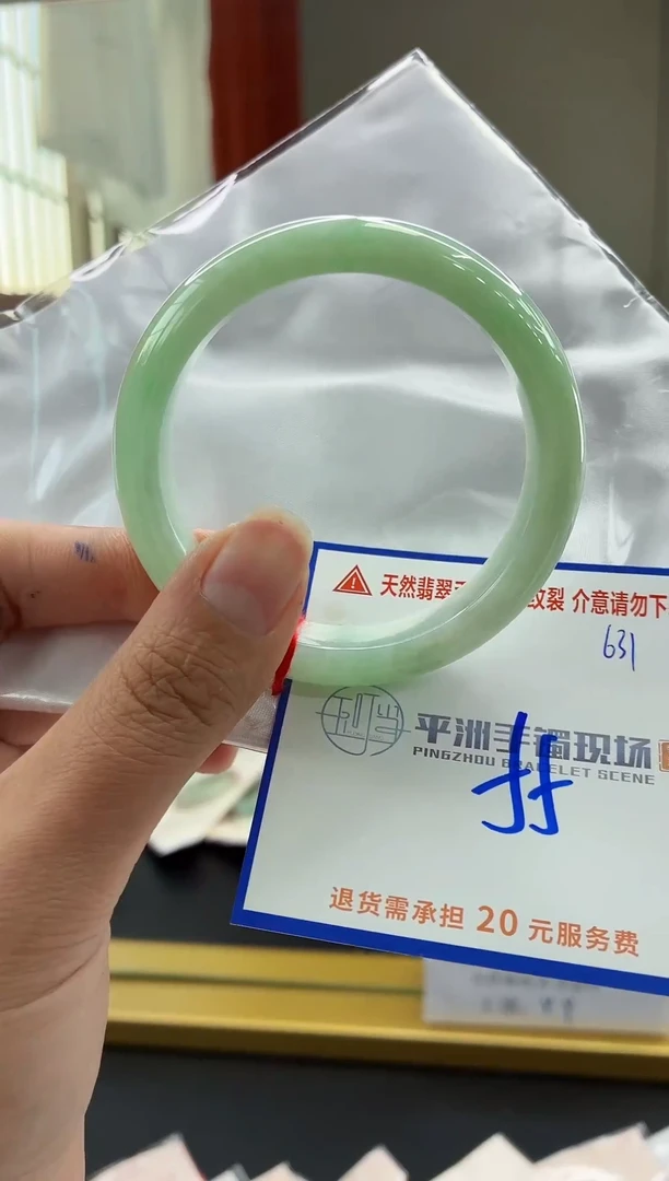 未镶嵌手镯翡翠1111111111111