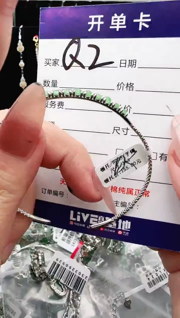 银S925镶嵌手链翡翠.