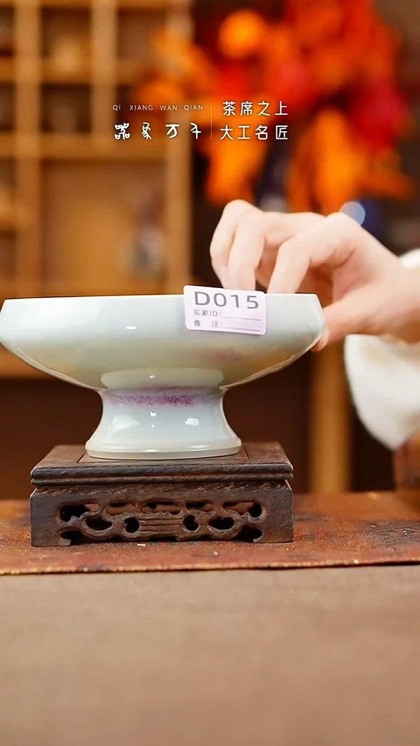 【闪购商品】瓷片钧瓷手作美器 叶D015