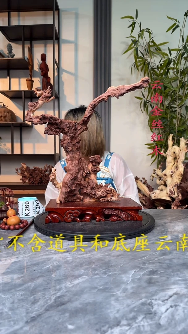 G金丝红木金丝红木K257