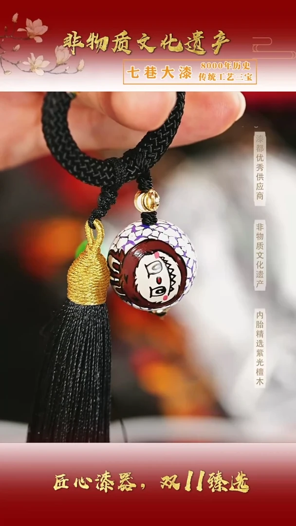 【七巷大漆】2.0蛋壳拉布布咖色单珠