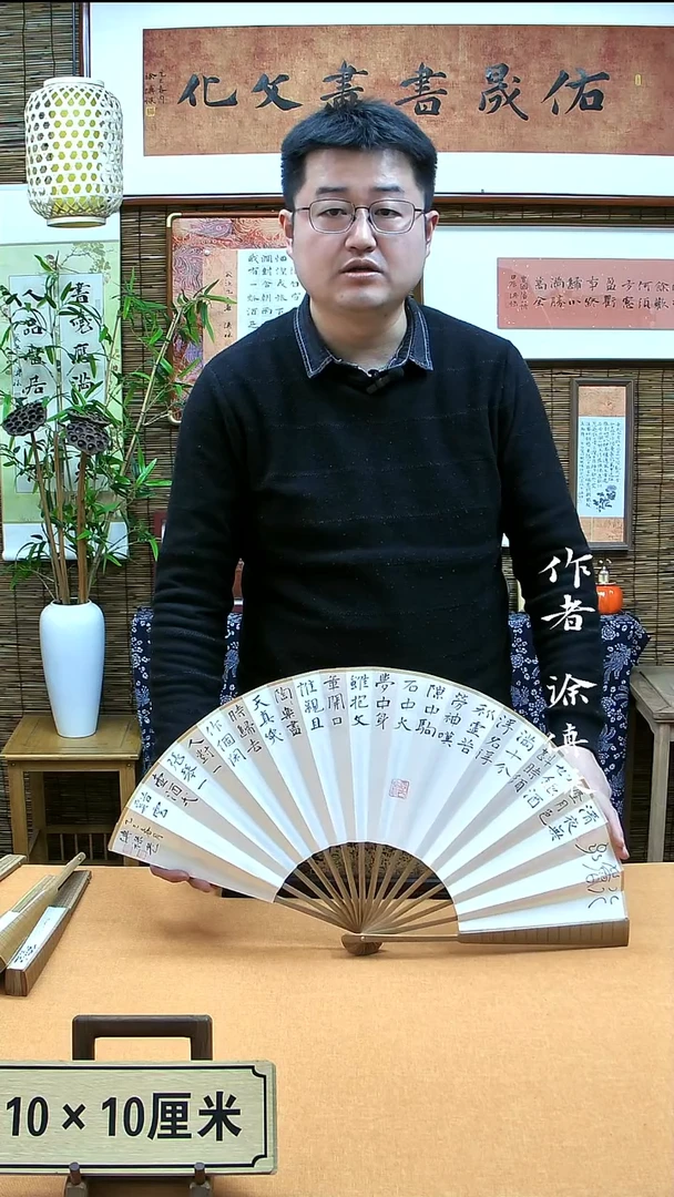 【闪购商品】书法徐老师原创纯手写书法作品