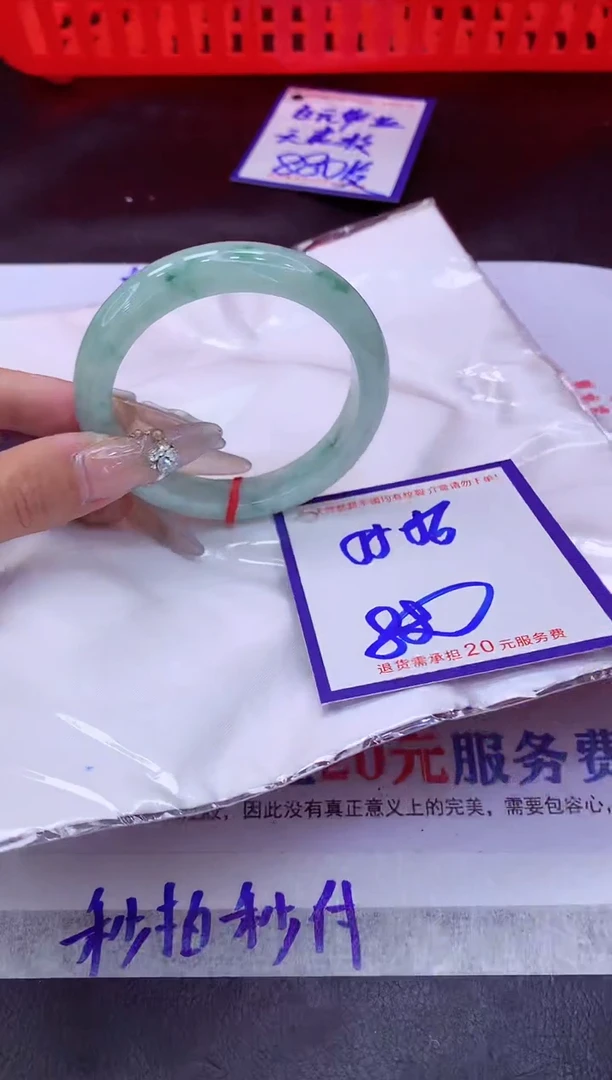 未镶嵌手镯翡翠11111111