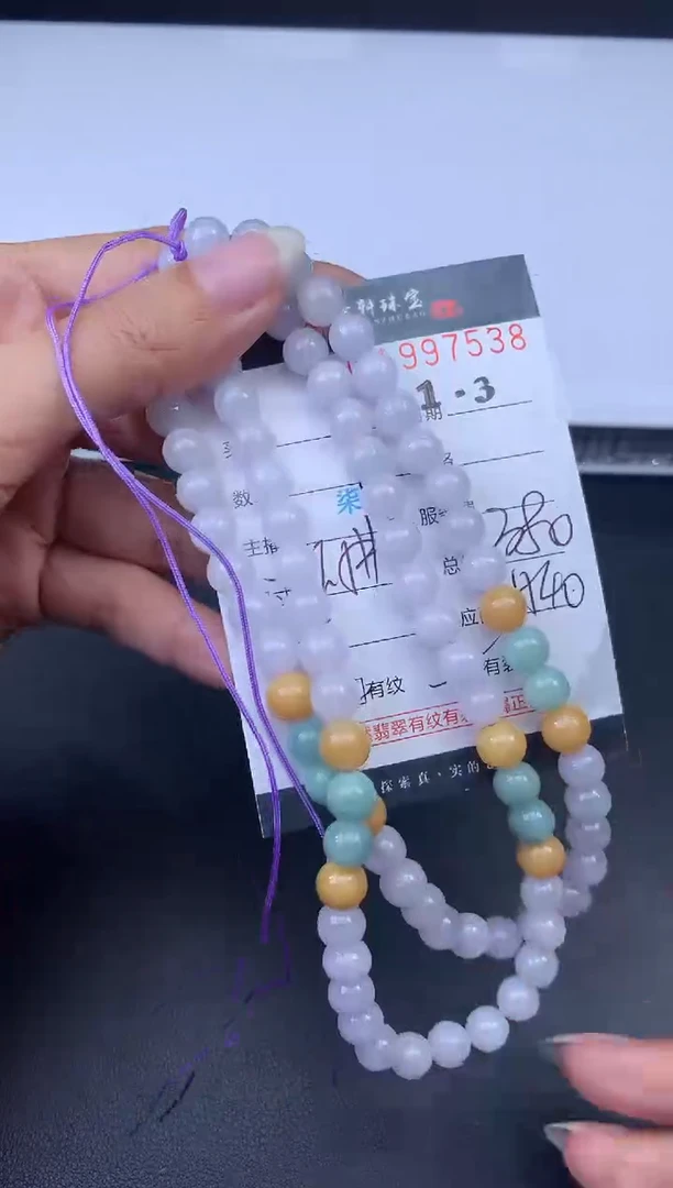 未镶嵌挂件翡翠哈轩 珠串1（有纹有裂）