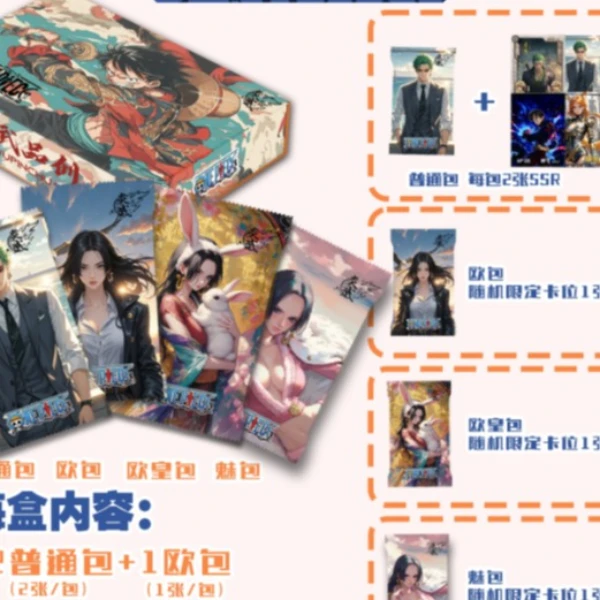 许愿人物 炎武灌篮高手第二弹律动青春收藏卡牌