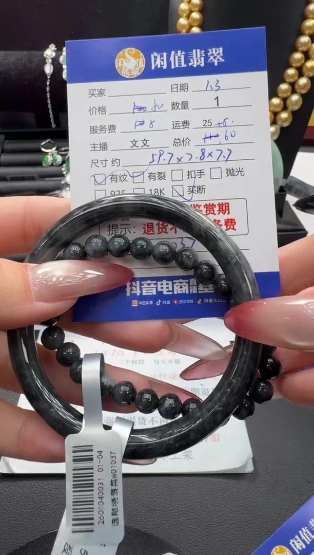 未镶嵌手镯翡翠翡翠手镯