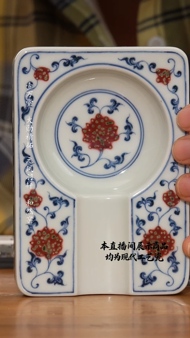 杯和然窑之精美茶器