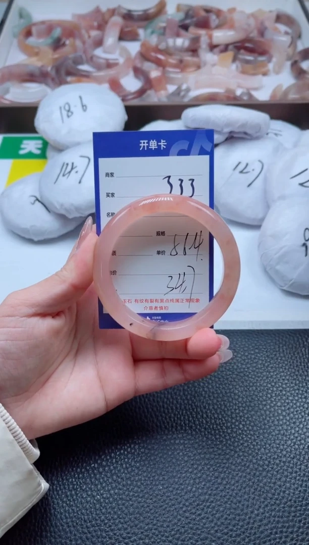 【闪购商品】石英质玉手镯未镶嵌333-56