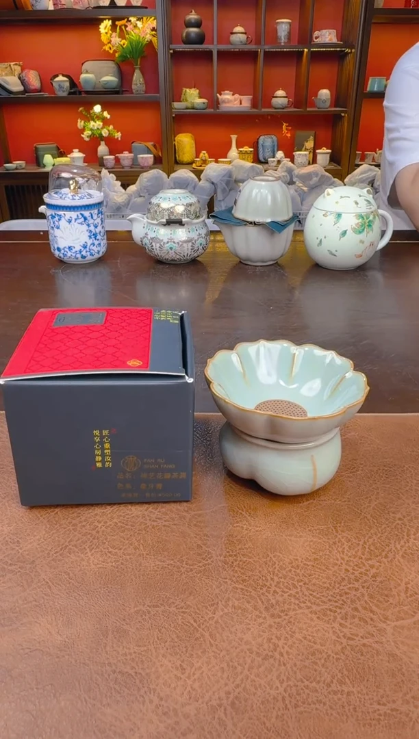 这是真便宜-茶漏青