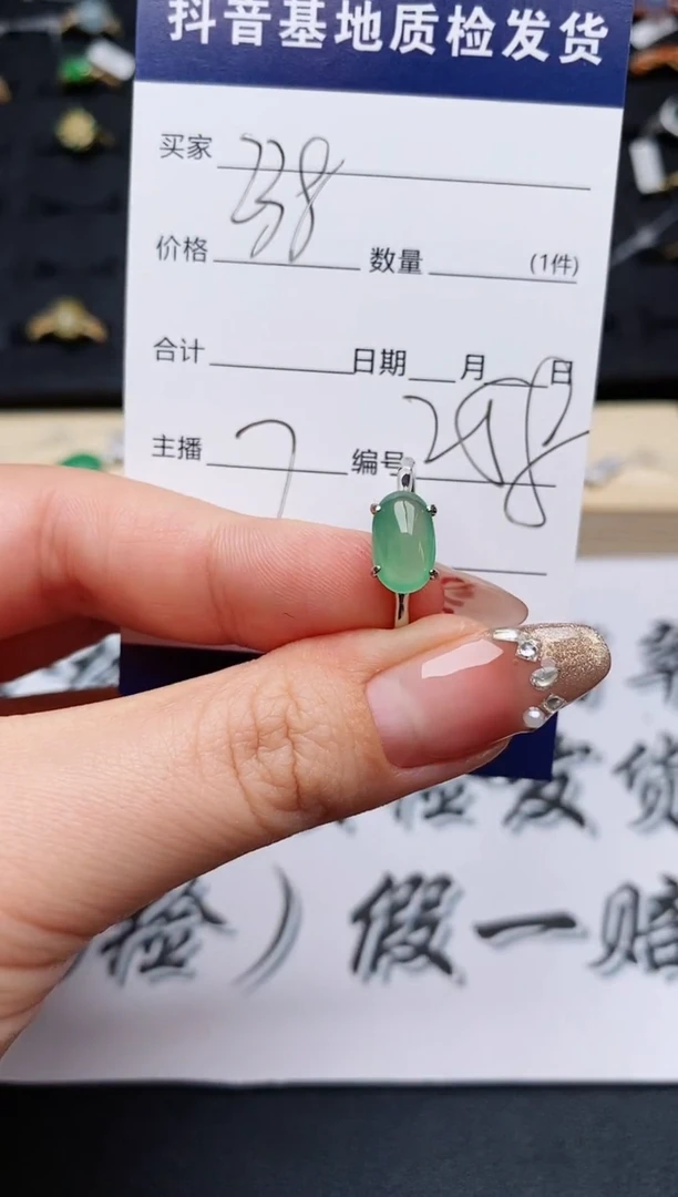 【闪购商品】翡翠戒指银S925镶嵌.........