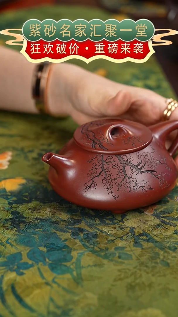 茶壶紫砂宜兴紫砂