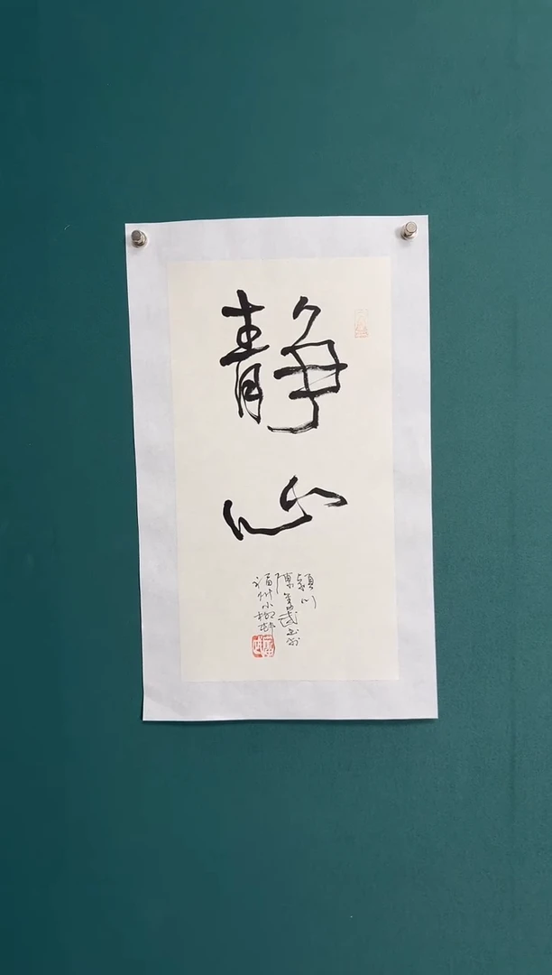 【闪购商品】传统民间艺术-年画