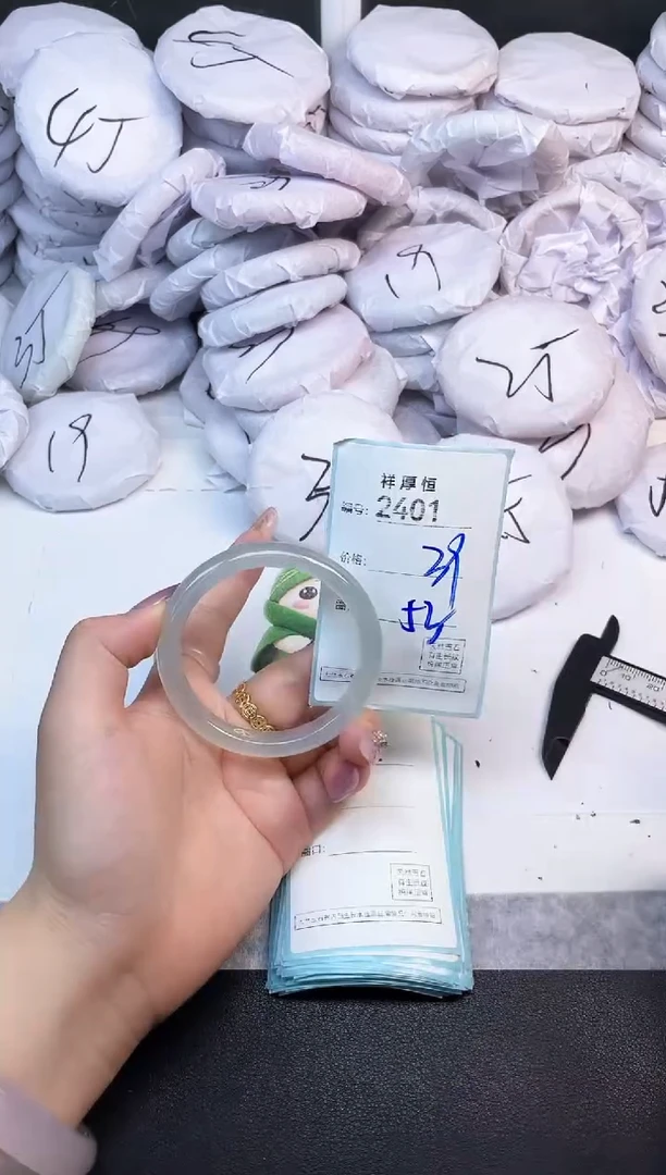 玛瑙/玉髓手镯未镶嵌2401