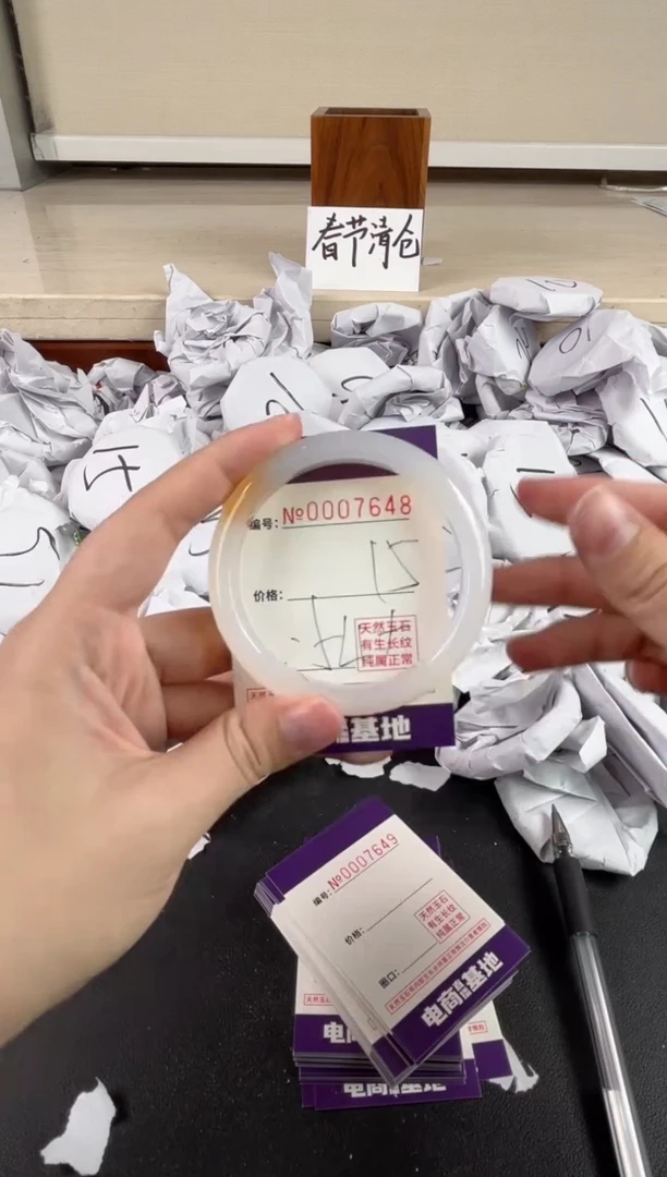 【闪购商品】玛瑙/玉髓手镯未镶嵌7648