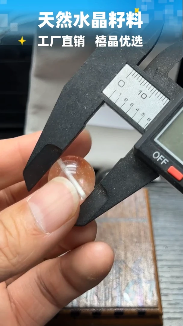 9258未镶嵌水晶水晶手把件