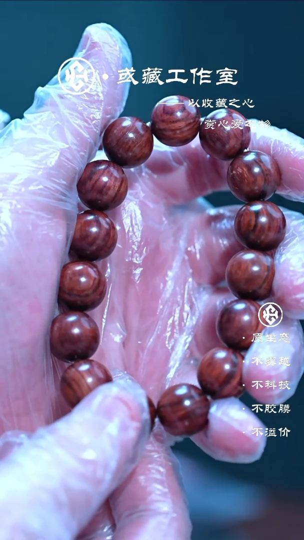 手串/手链黄花梨/降香黄檀海南黄花梨1.5手串