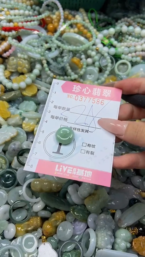 颈饰未镶嵌翡翠闪购0375086