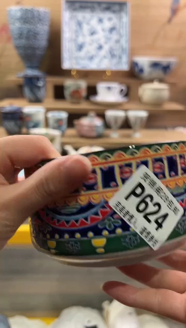 【闪购商品】瓷片当天满28米包邮P624