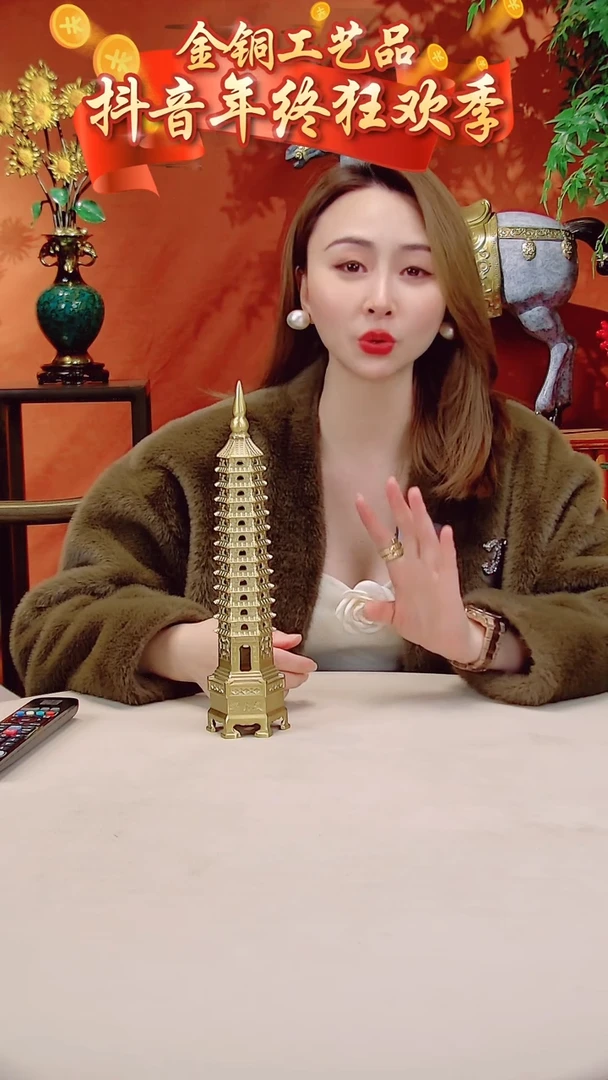 【闪购商品】全黄铜摆件大号文昌塔