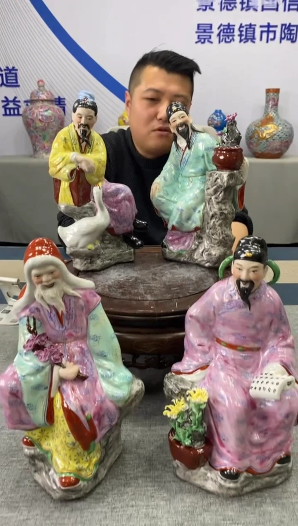【闪购商品】摆件f677景德镇瓷器一套