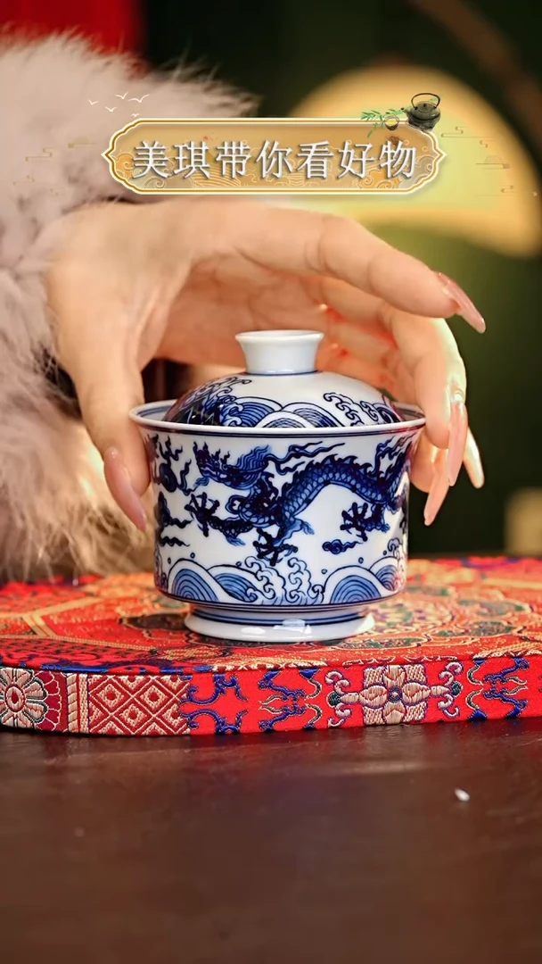 【闪购商品】瓷片................