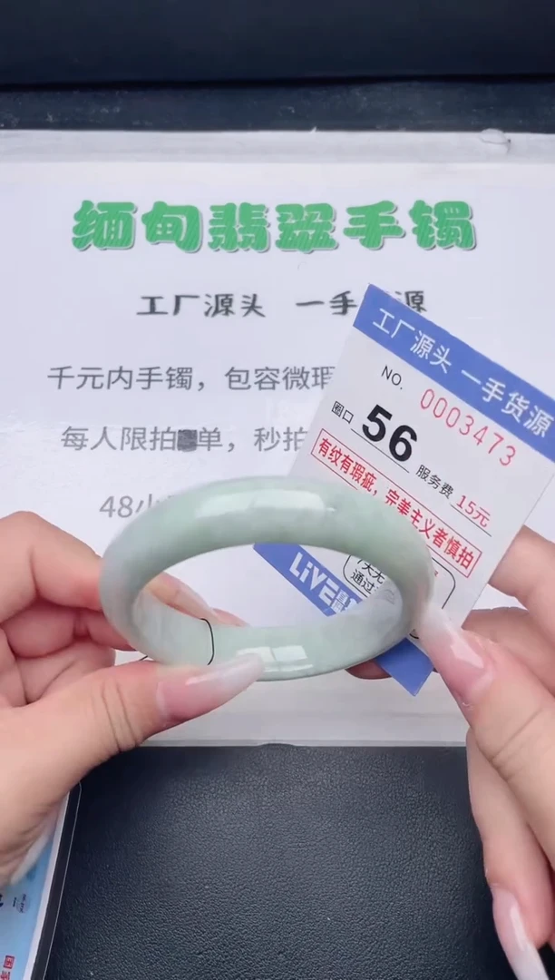 未镶嵌手镯翡翠翡翠手镯未镶嵌