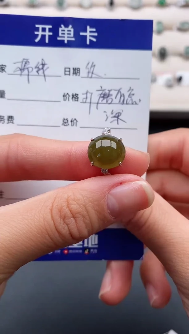 银S925镶嵌戒指翡翠111111111+9