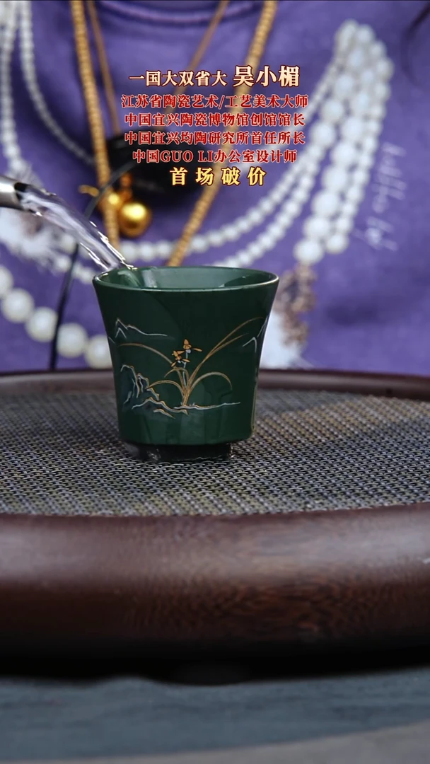 茶壶紫砂16 果而紫砂 福利品  毫升