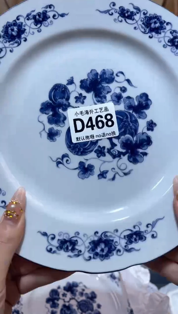 瓷片黄**罐小毛28包邮D468