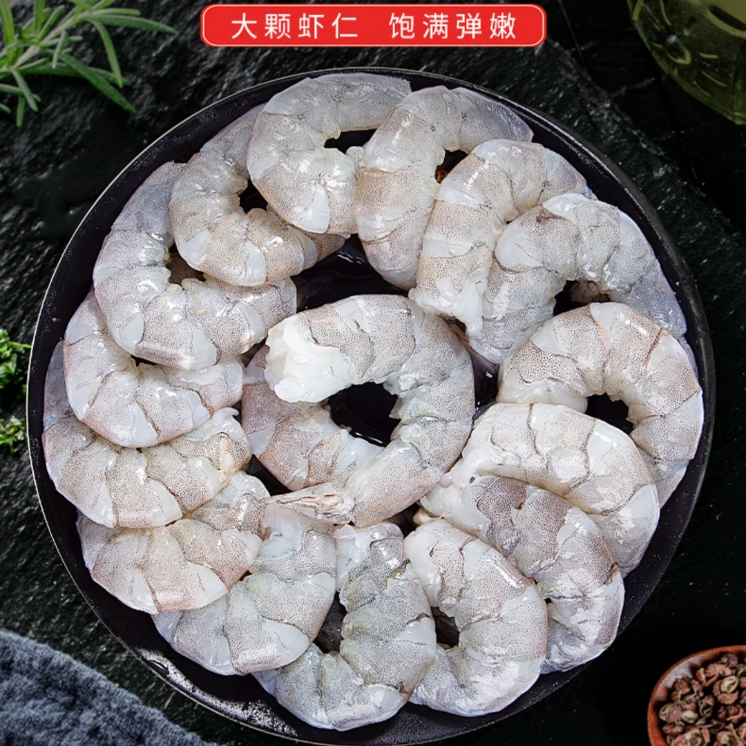 虾仁【只发新疆】开背去虾线新鲜速冻虾仁200克*10包乌市发货