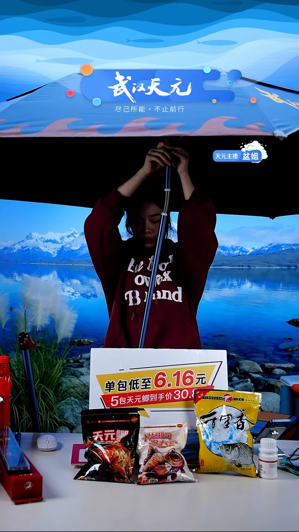 空***格【闪购】天元休闲伞PRO蓝色2.2米