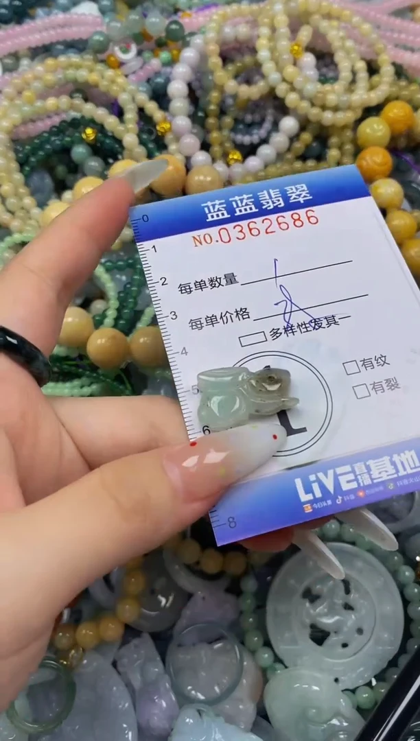 颈饰未镶嵌翡翠闪购0362686