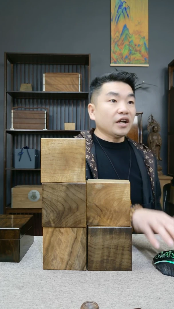 金丝楠金丝楠木方形弧顶推拉盒9.5带瑕疵不退！