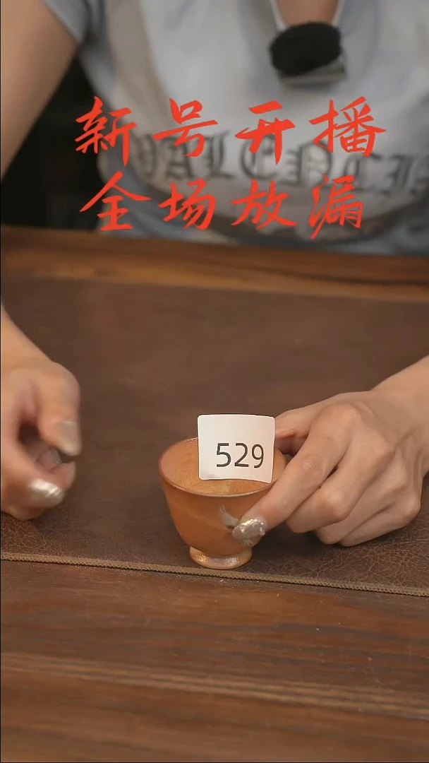 蔓蔓茶集甄选好物
