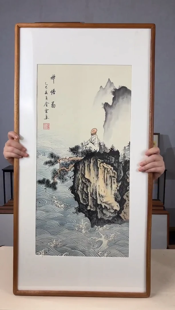 国画手绘*禅悟图*47*92cm带框发货