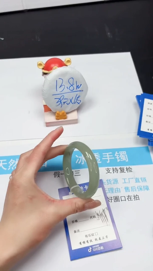 【闪购商品】石英质玉手镯未镶嵌408-54.5