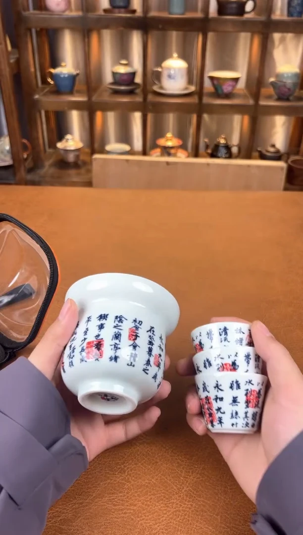 户外便携式家用旅行茶具