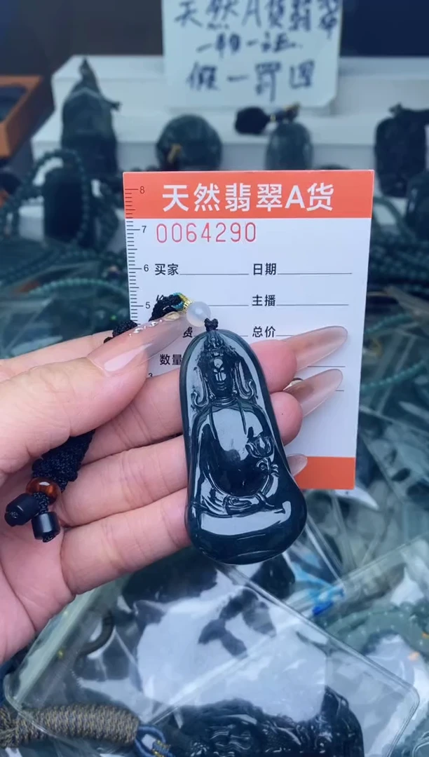 翡翠未镶嵌颈饰