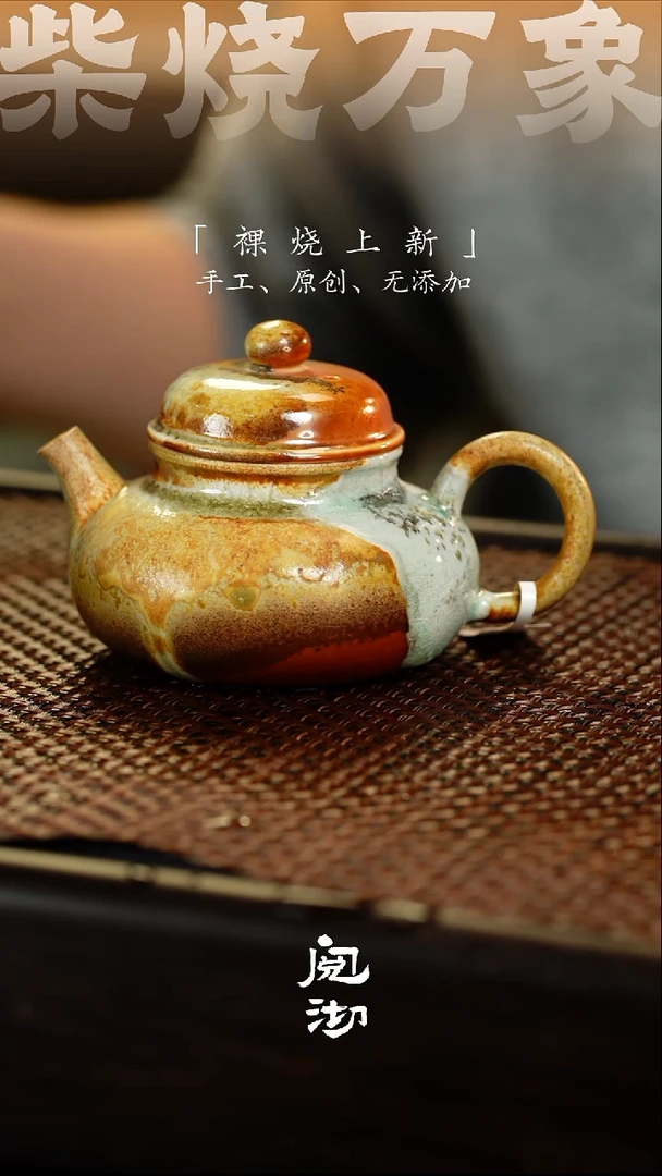容天壶859