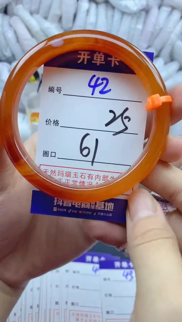 手镯玛瑙/玉髓未镶嵌42