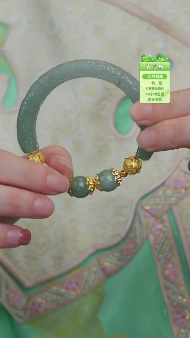 项链未镶嵌翡翠8228