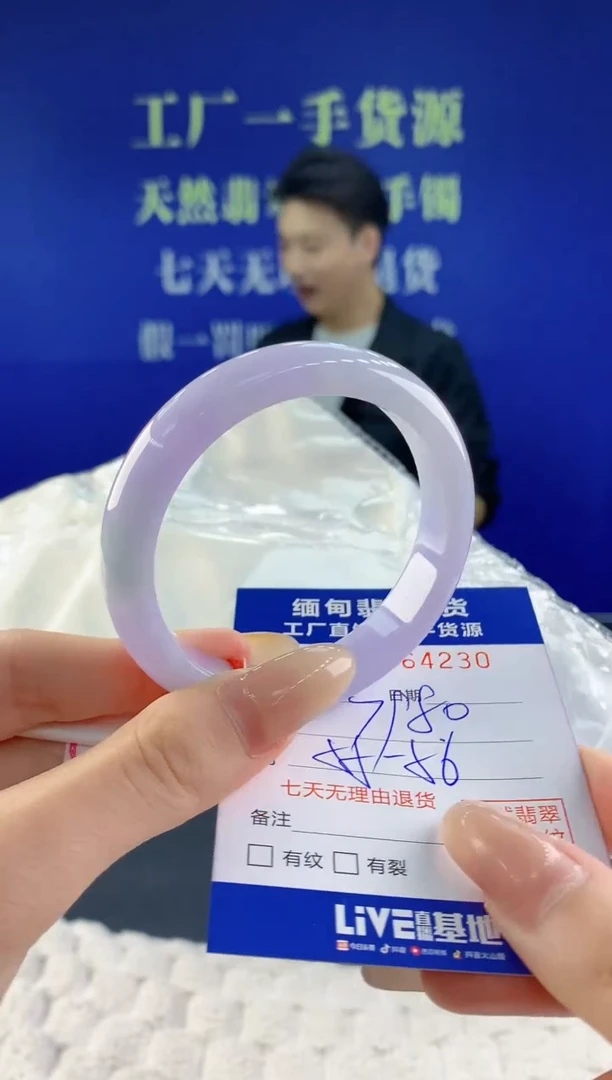 【闪购商品】翡翠手镯未镶嵌天然A货翡翠30