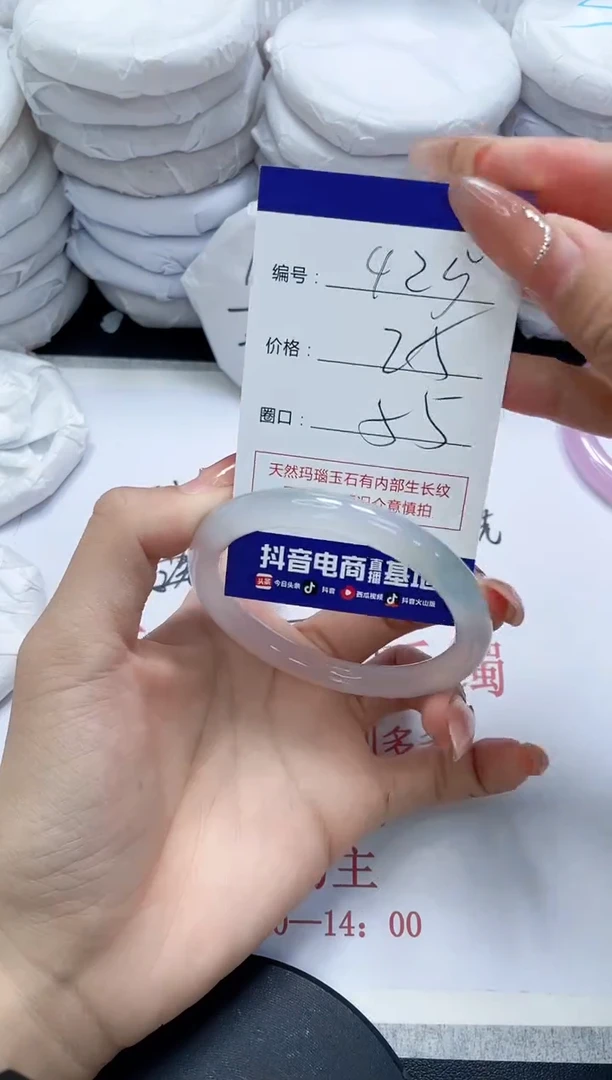 未镶嵌手镯玛瑙/玉髓425
