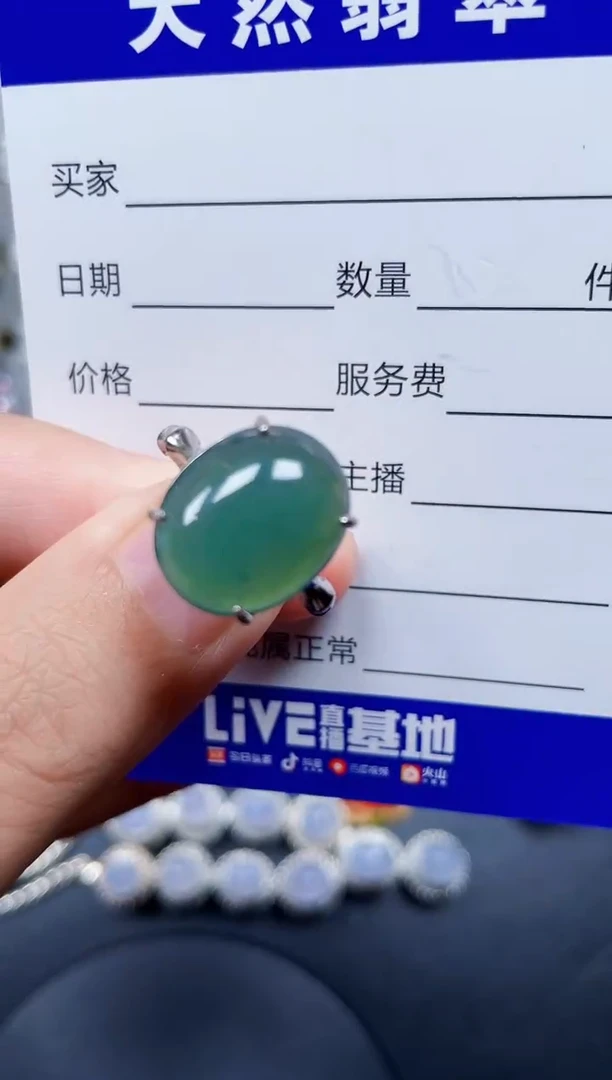 银S925镶嵌戒指翡翠29