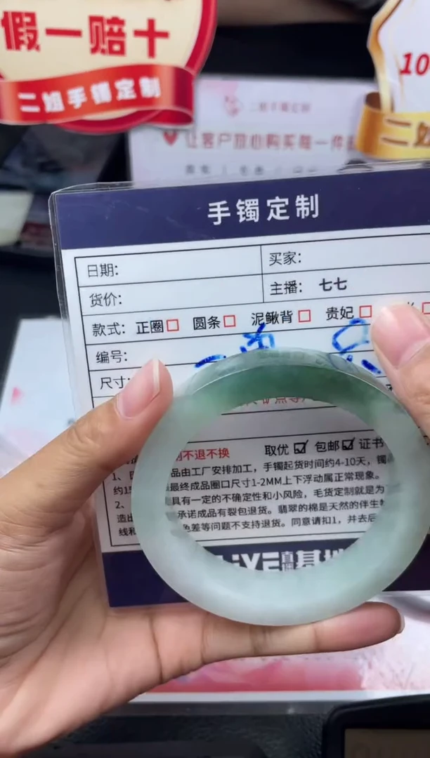 未镶嵌手镯定制翡翠琉*正圈AJC21SZ-DZS