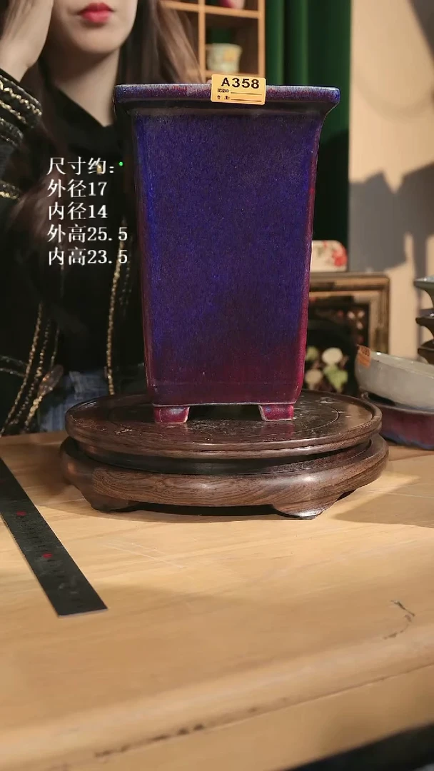 【石湾花盆】10寸仿清兰盆358